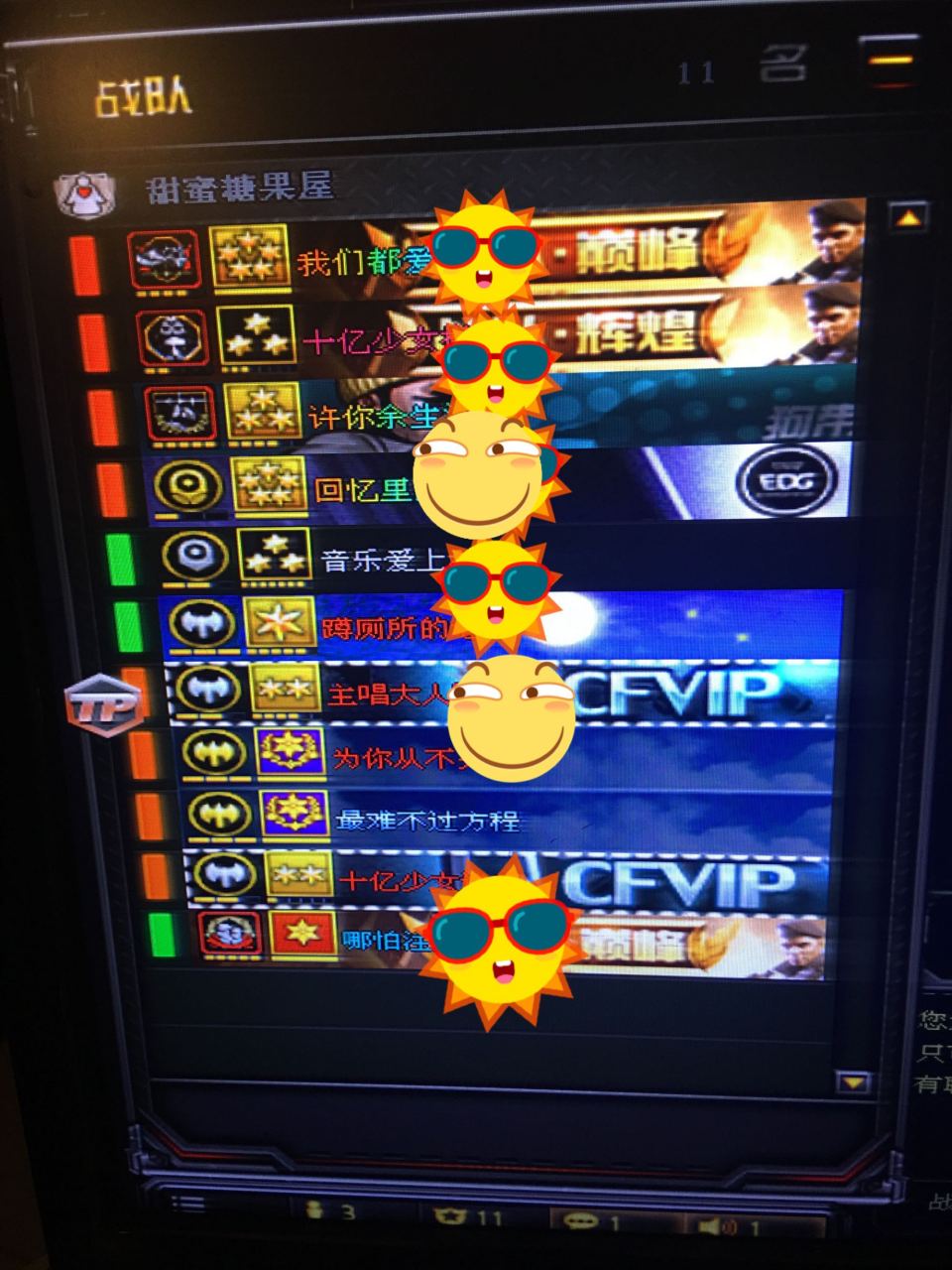 闪动动态战队队徽,一起加入来领取吧#穿越火线