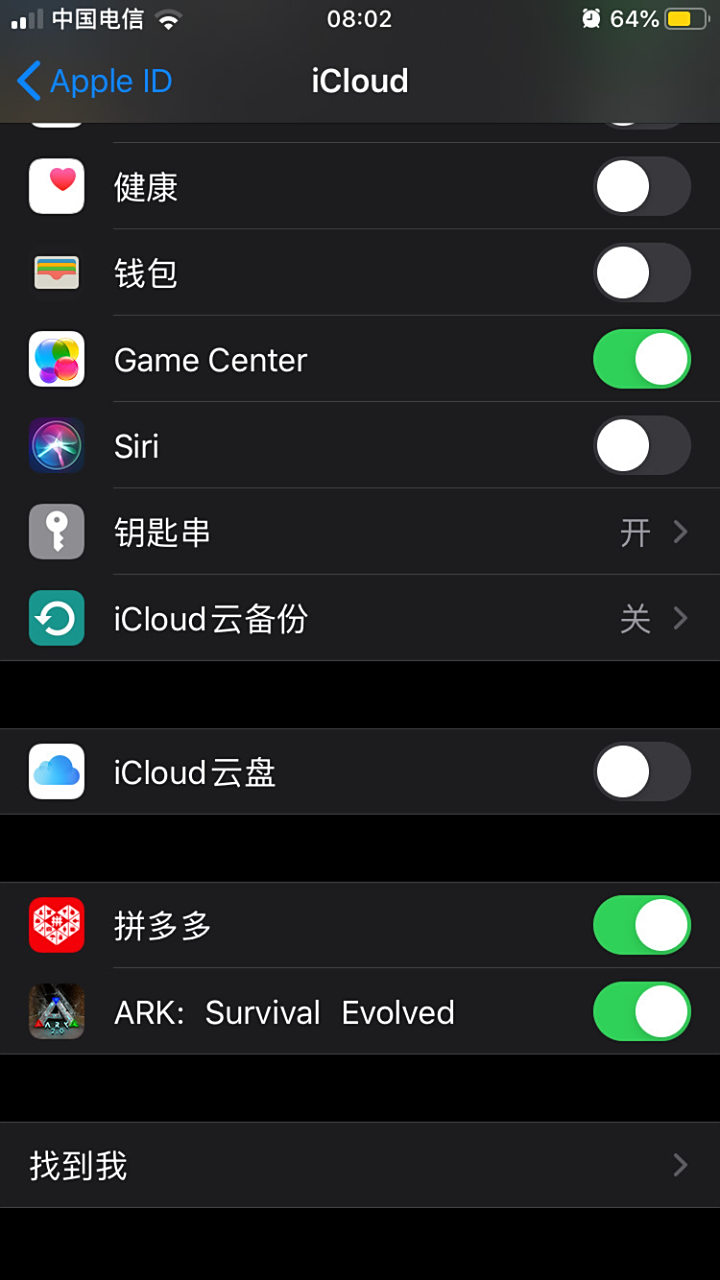 icloud云盘登录入口_苹果官网icloud登录入口