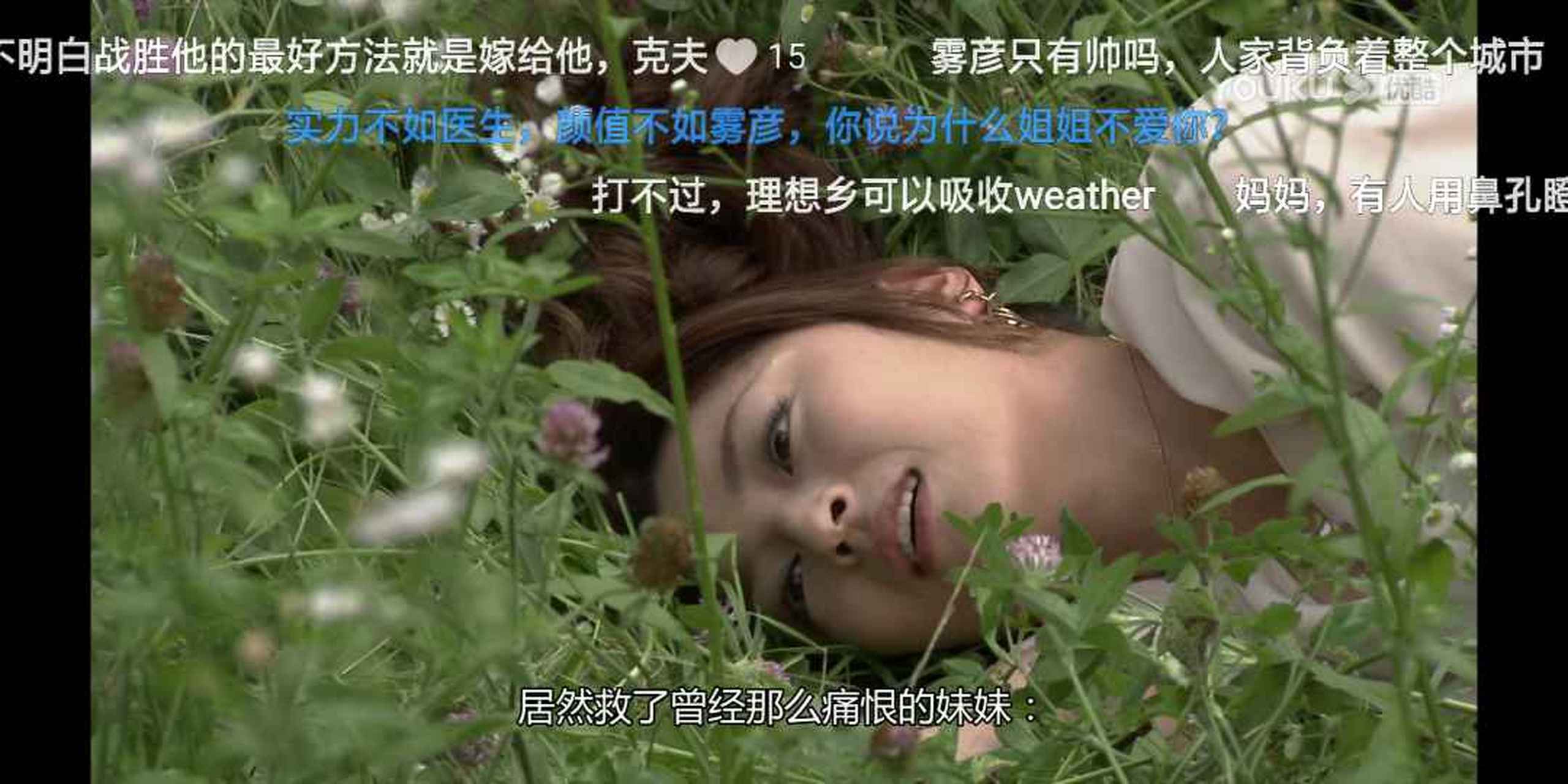 不懂就问医生的记忆体打得过乌托邦?#(微微一笑)