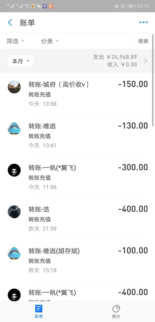 冗词!诚信收微信秒结(两年以上的微信卖3000)