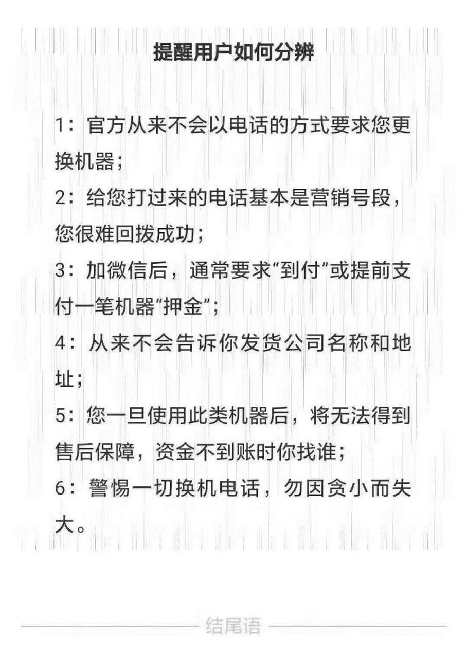 快递虚拟电话怎么打电话 快递虚拟电话怎么打电话