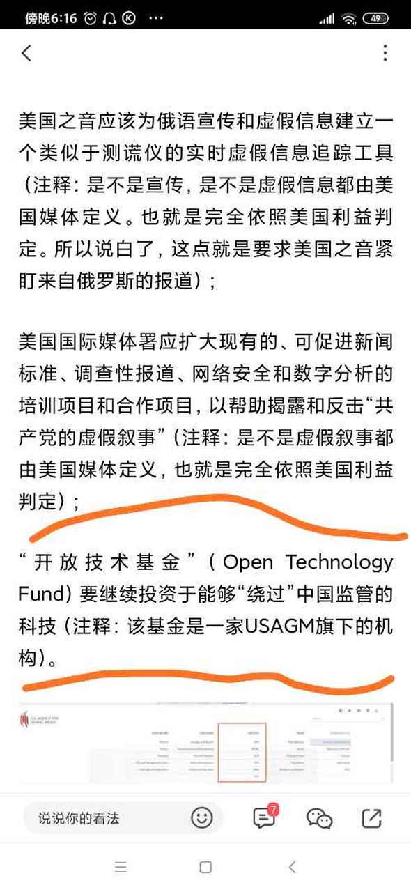 美国虚拟币最新消息-美国虚拟币最新消息新闻