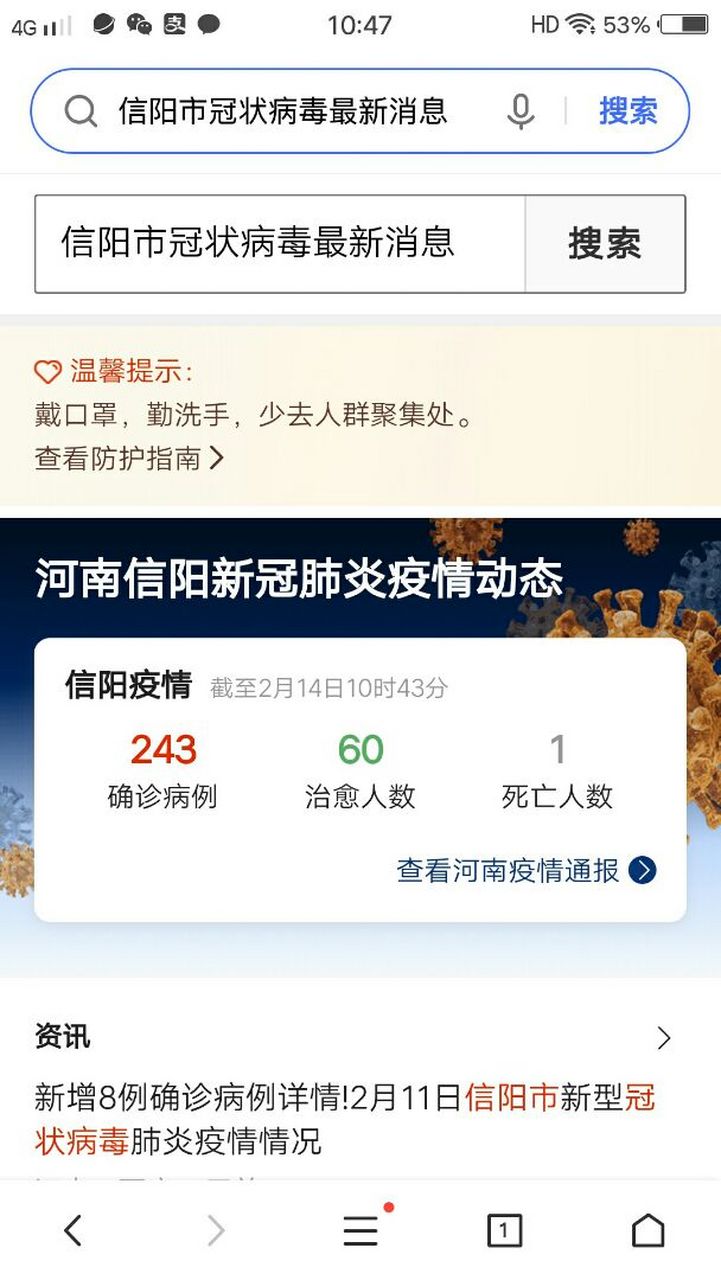 短信接收特别慢的原因