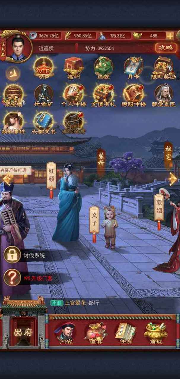 关注有礼,天子御花园我来了.