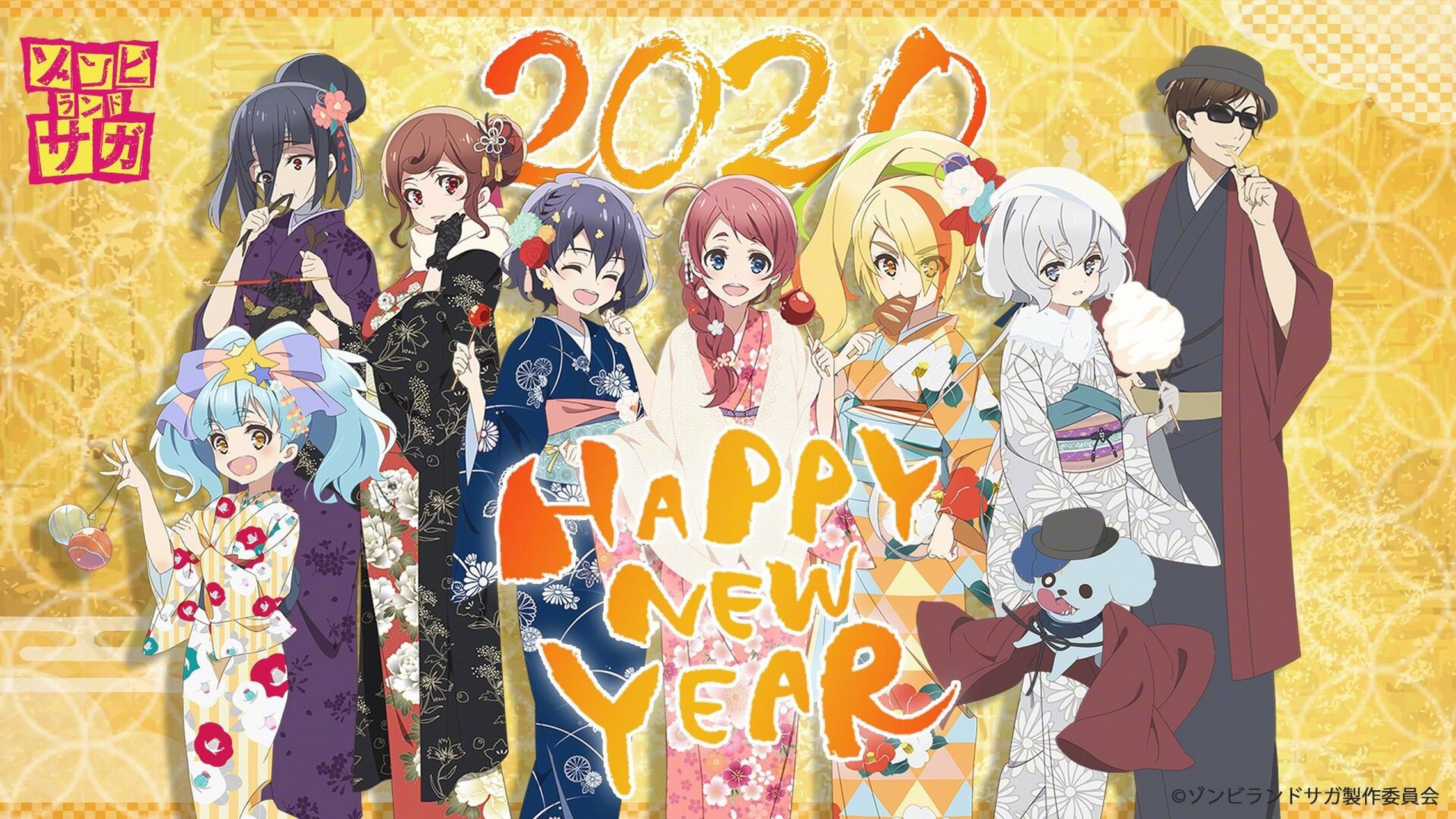 【2020新年快乐】佐贺偶像是传奇 官方新年贺图,新的一年也请多多指教
