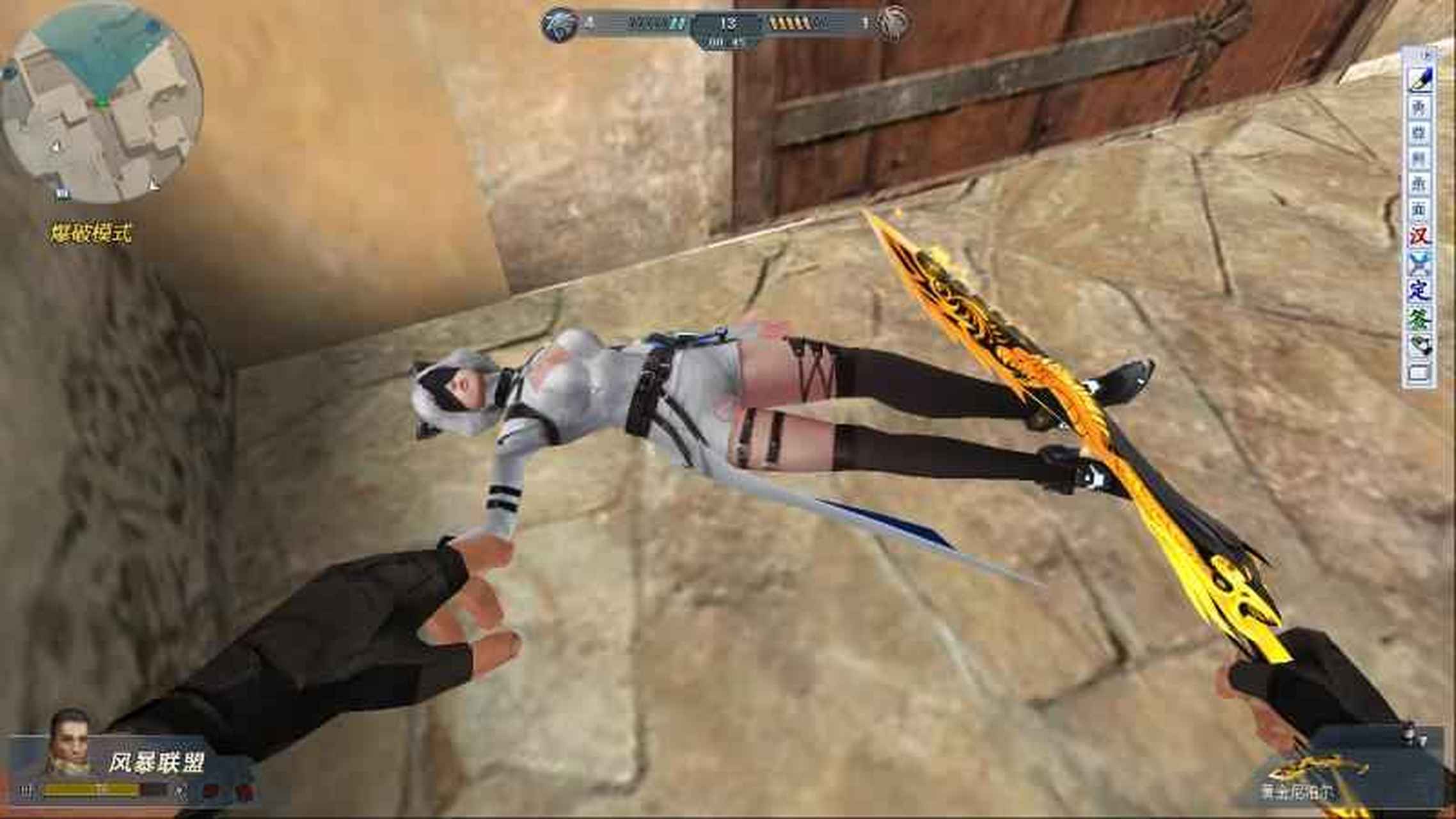 生死狙击爆头死亡姿势