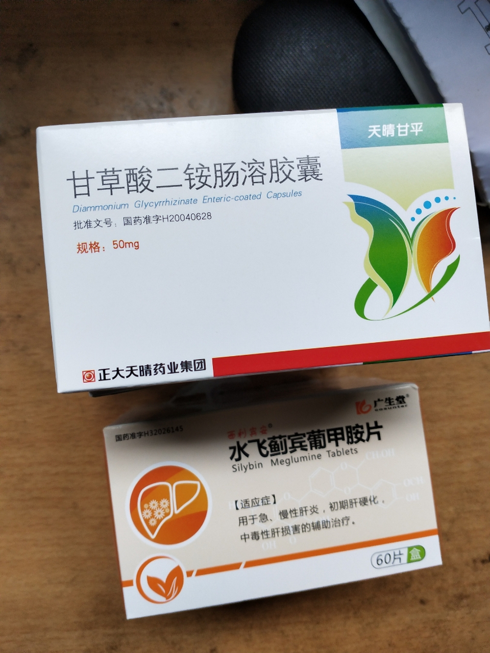 所以我买了十天的