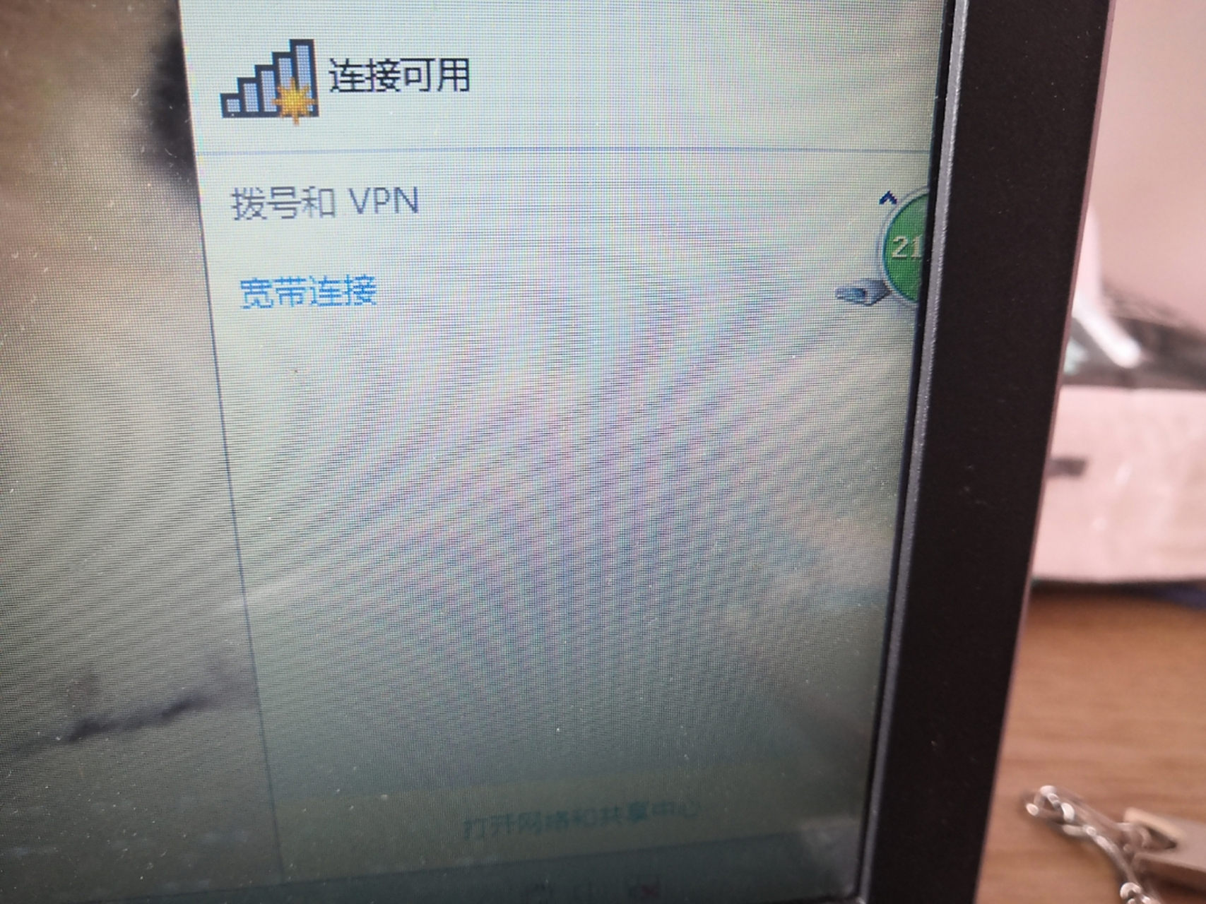戴尔服务器插入网线没网=dell服务器后面4个网线口