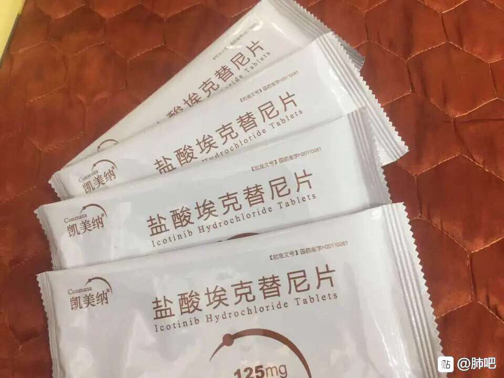 母亲确诊肺腺癌一直服用凯美纳盐酸埃克替尼一直效果挺好,现在已经