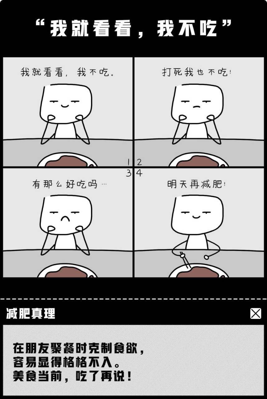 有仙女在减肥的吗?有什么好的产品推荐