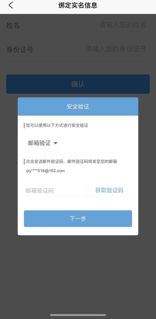 死邮一命魈息灾可绑大手机,社区身份可改 14开头的科技老号 30r