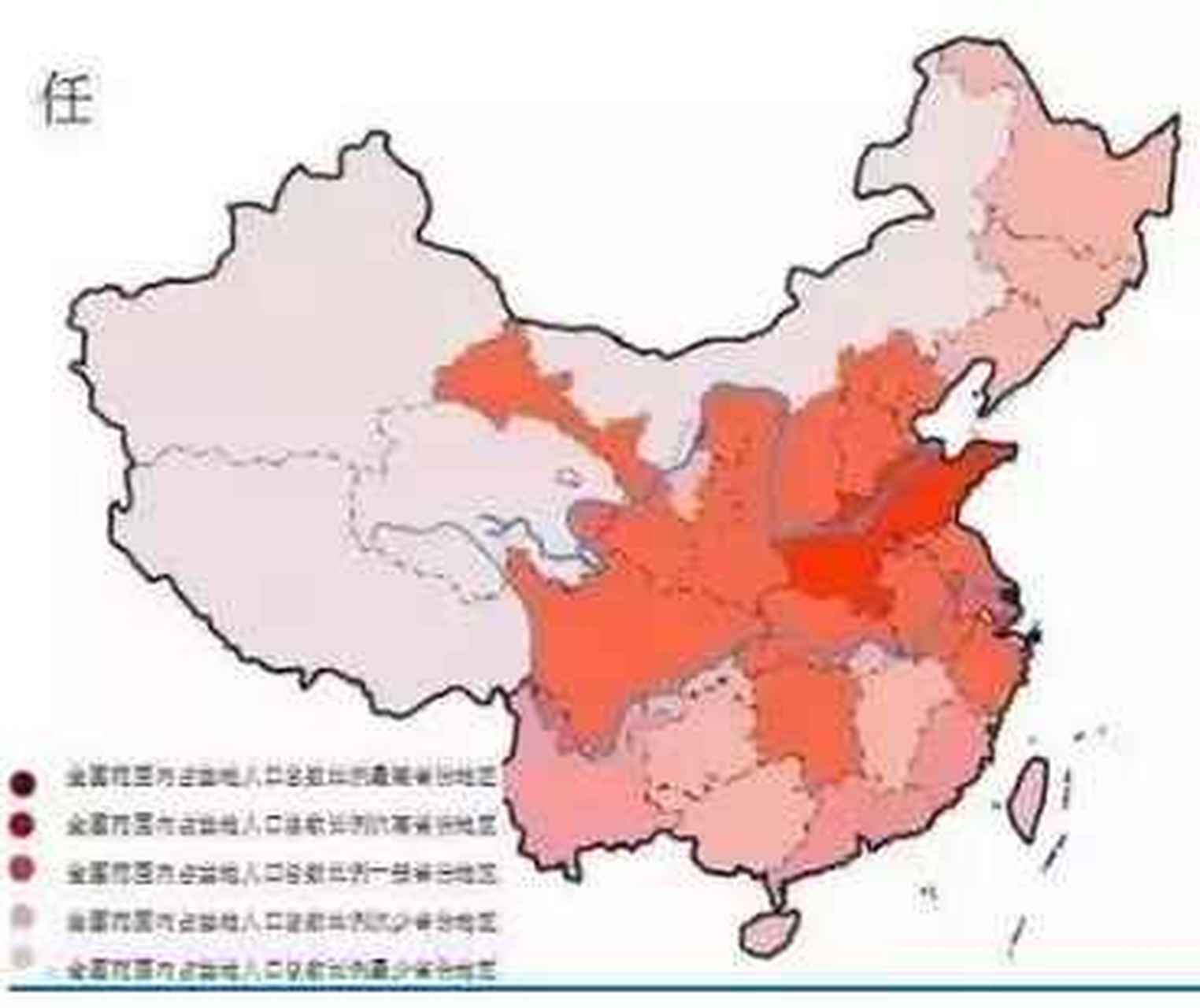 三国以后,任氏分布更为广泛,如西晋任旭为章安人(今浙江临海),东晋任