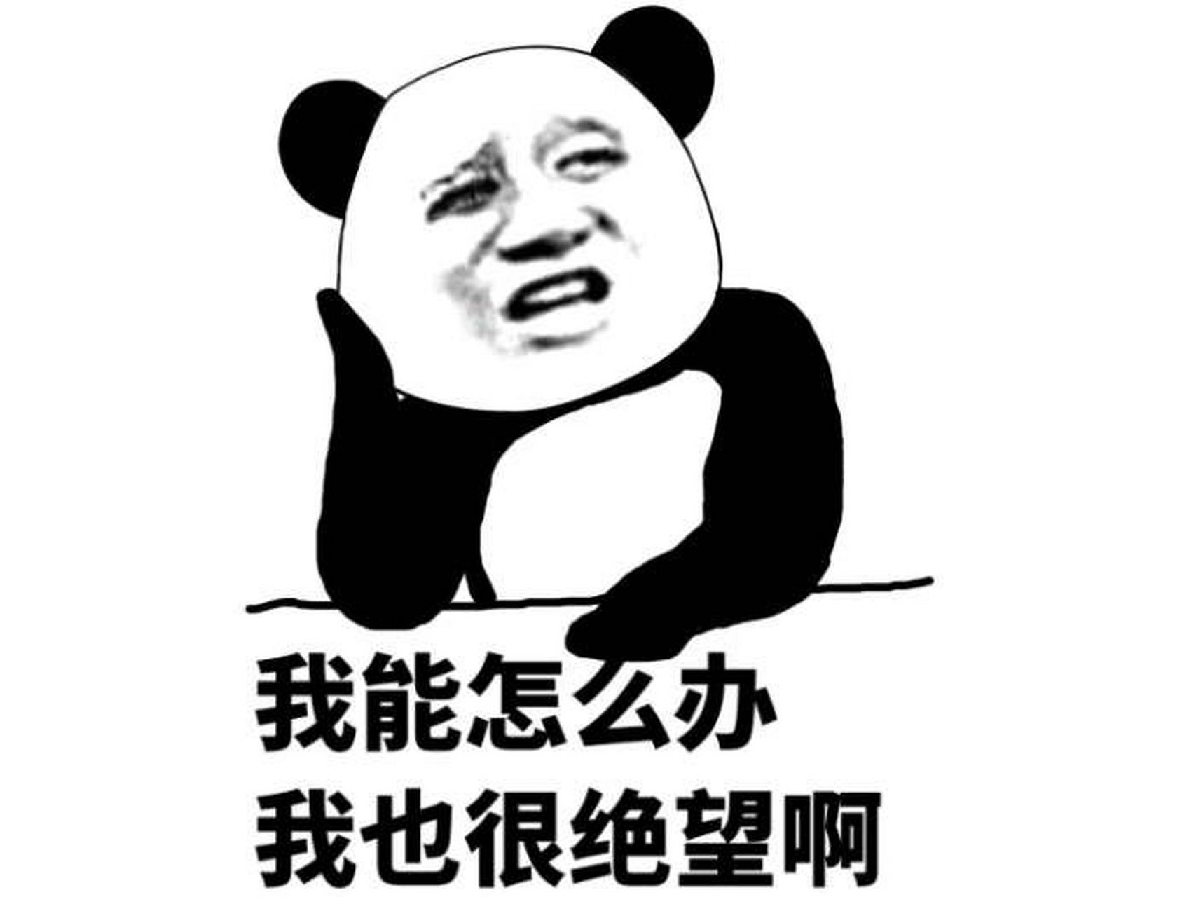 《拥抱魔鬼少年 哎,怎么能是这样的过程结果呢,心疼男主,又不能骂女