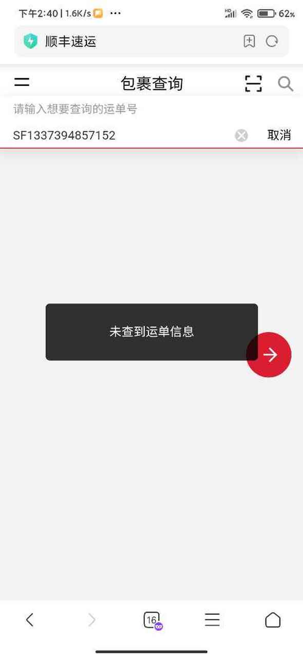 拼多多短信接收平台是真的吗