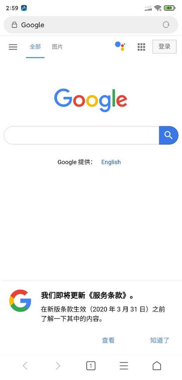 有没有pc端用的梯子，有没有pc端用的梯子推荐