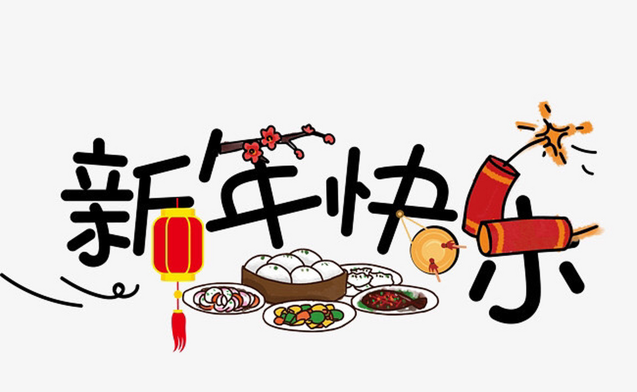 寒假的到来让我又喜又哀, 喜的是过年,哀的是作业.