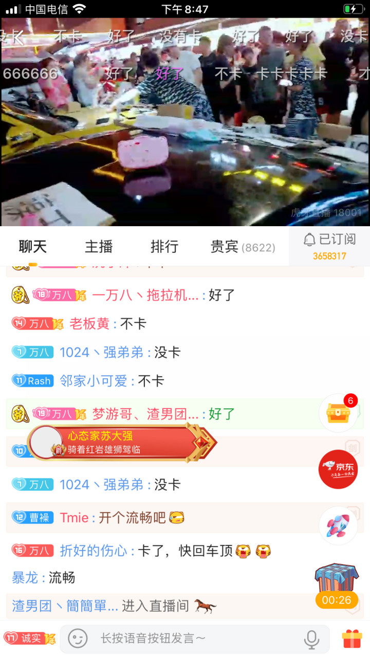 户外洋气黄直播的内容最好看,不像那个汉堡哥,和反骨