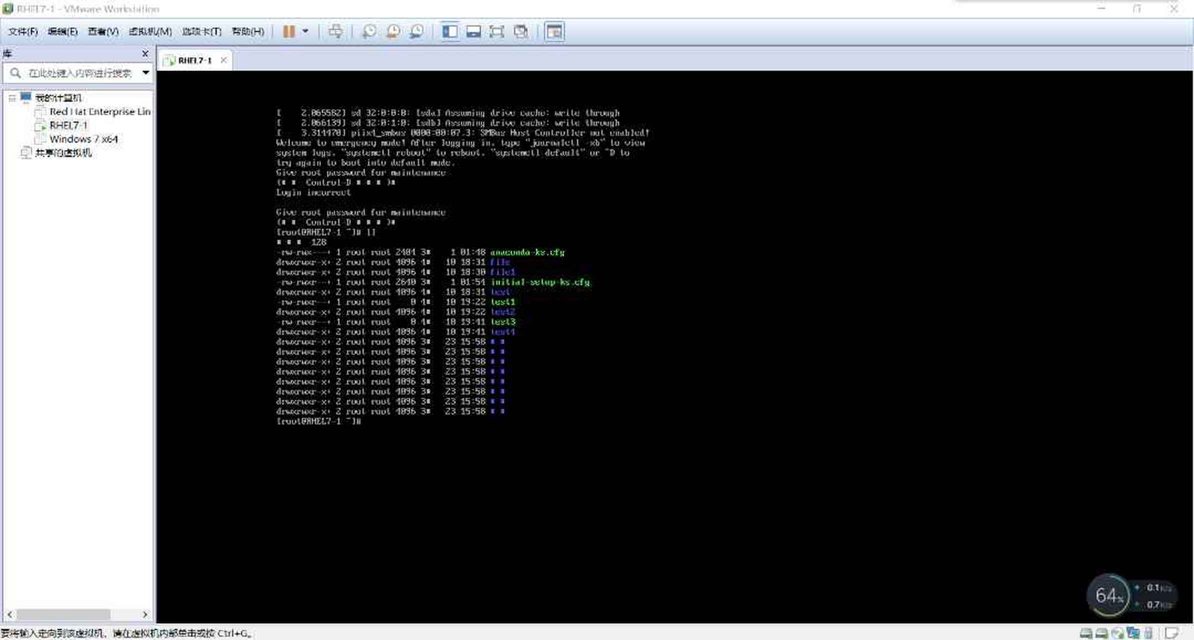 linux怎么切换图形界面