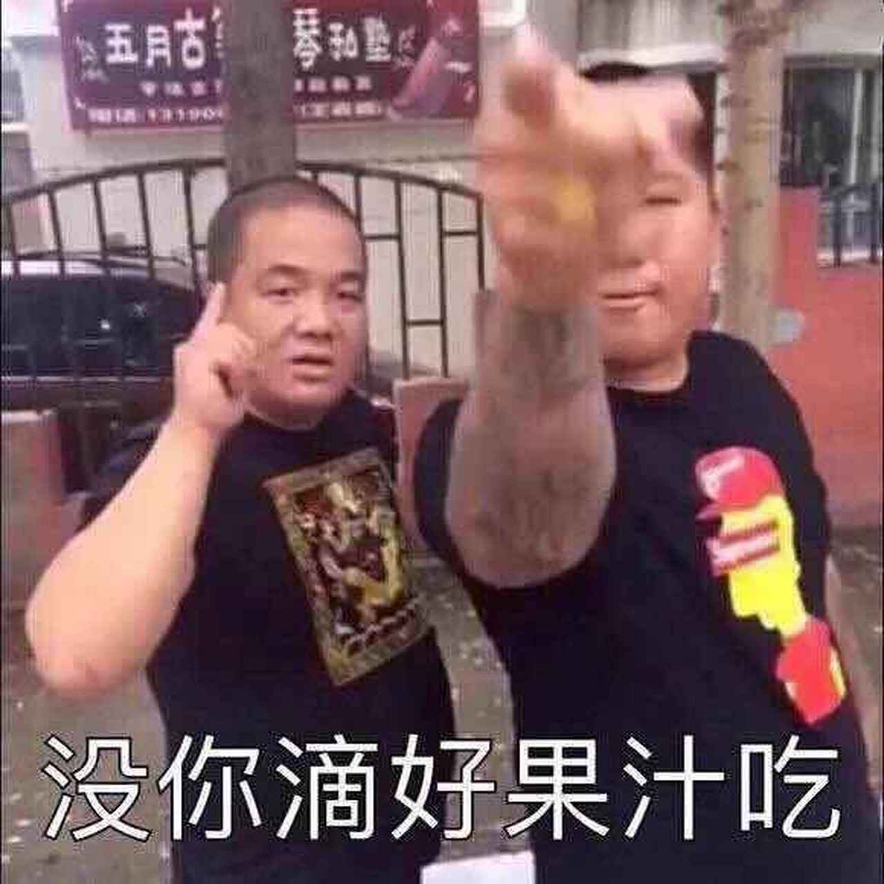 谁有东百往事全集啊,跪求链接啊#(小乖)