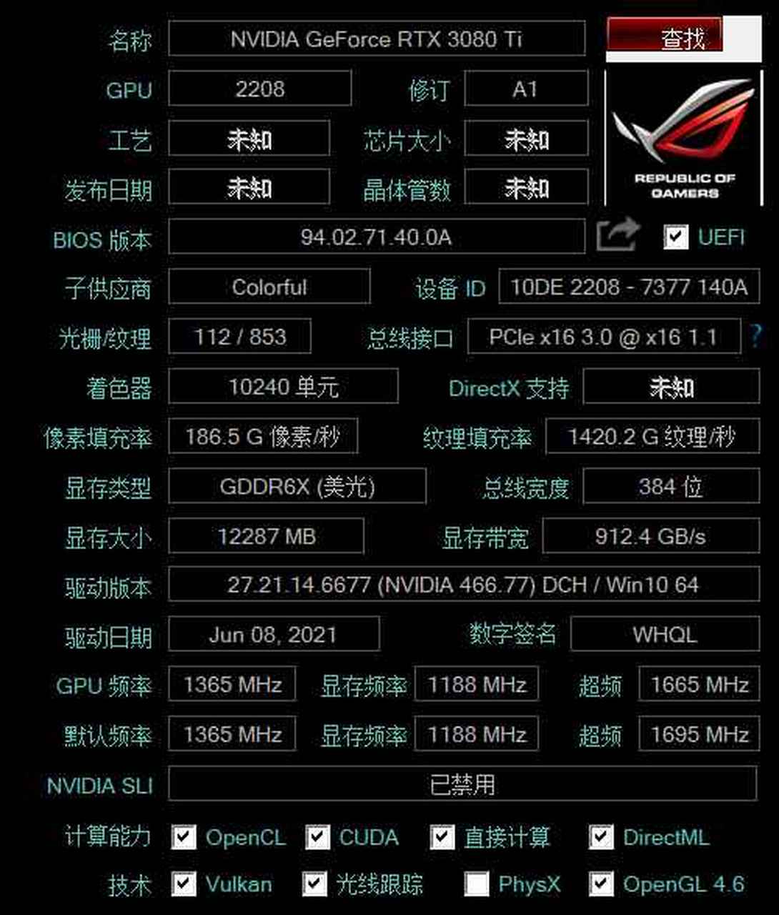 请教各位,七彩虹显卡的一键超频按钮,和普通的微星小飞机拉频率超频有