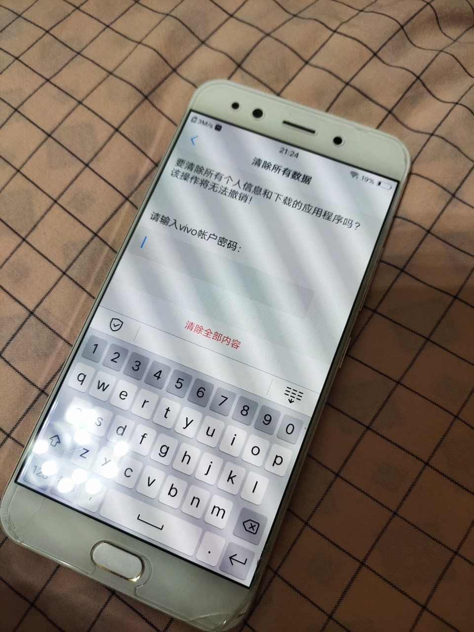 求问vivox9splus想要格式化 但是不知道密码 应该怎么办嘞