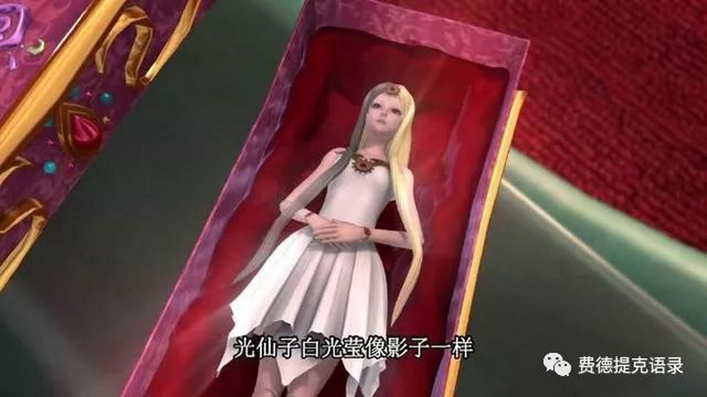 这个样子下的白光莹也