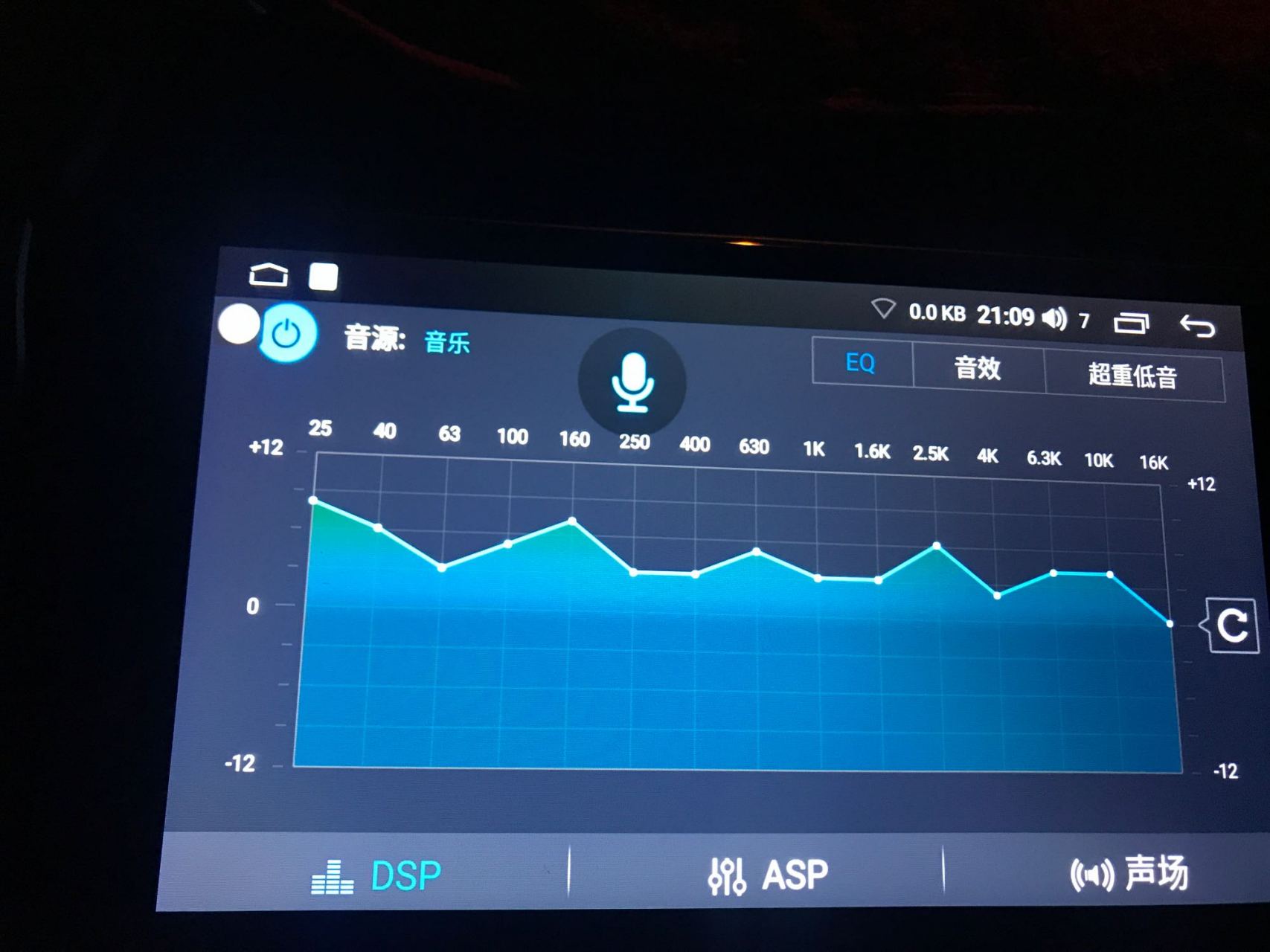 车载dsp15段调音最佳图图片