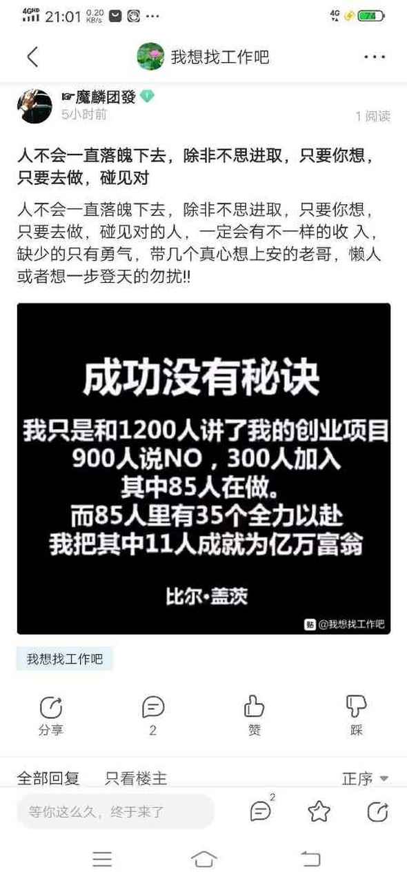 做兼职受伤了不管可以报警吗找兼职须知