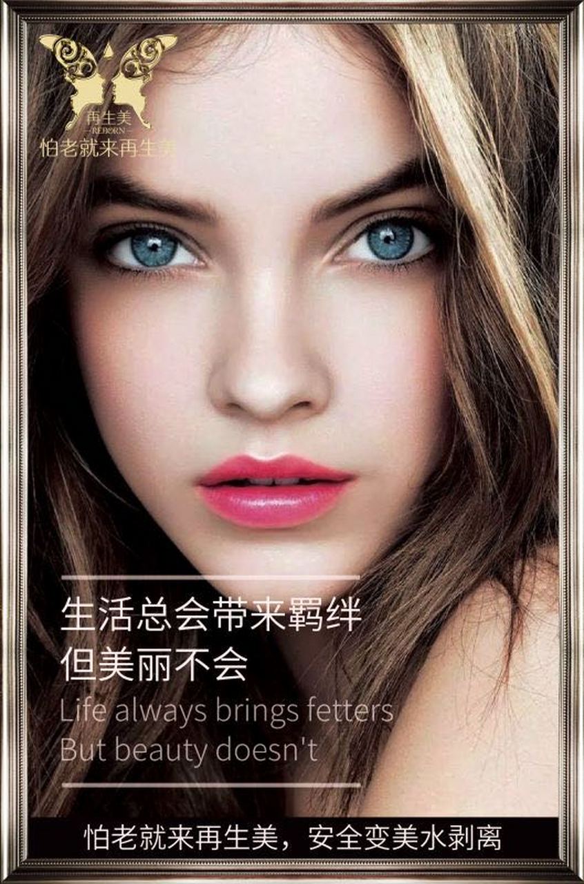 再生美除皱有副作用吗(再生美除皱有副作用吗百度百科)