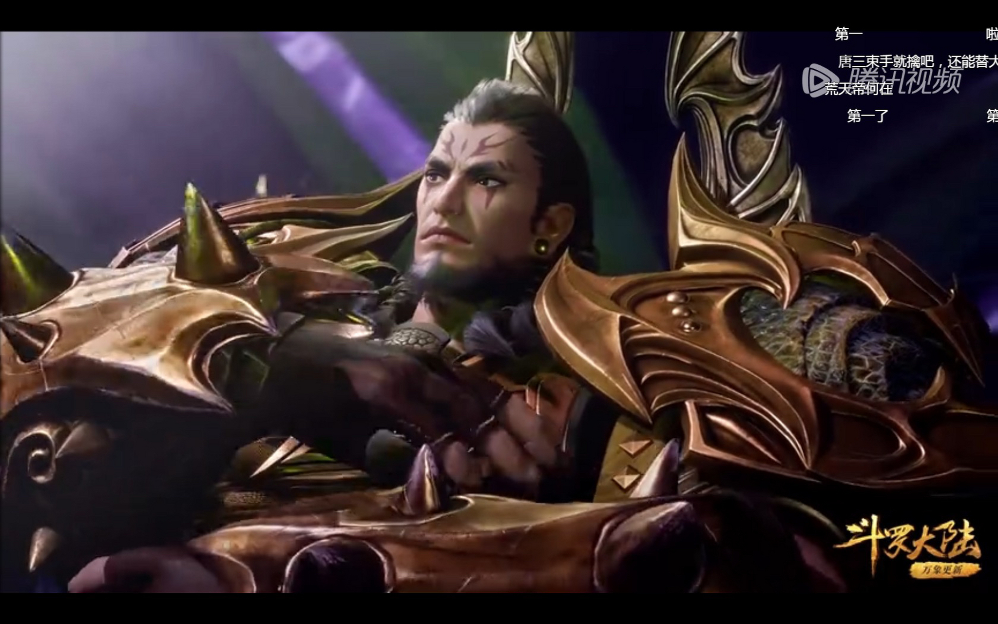 金鳄斗罗98级为什么没有接受某个神祇的考验呢,按理说应该有啊?