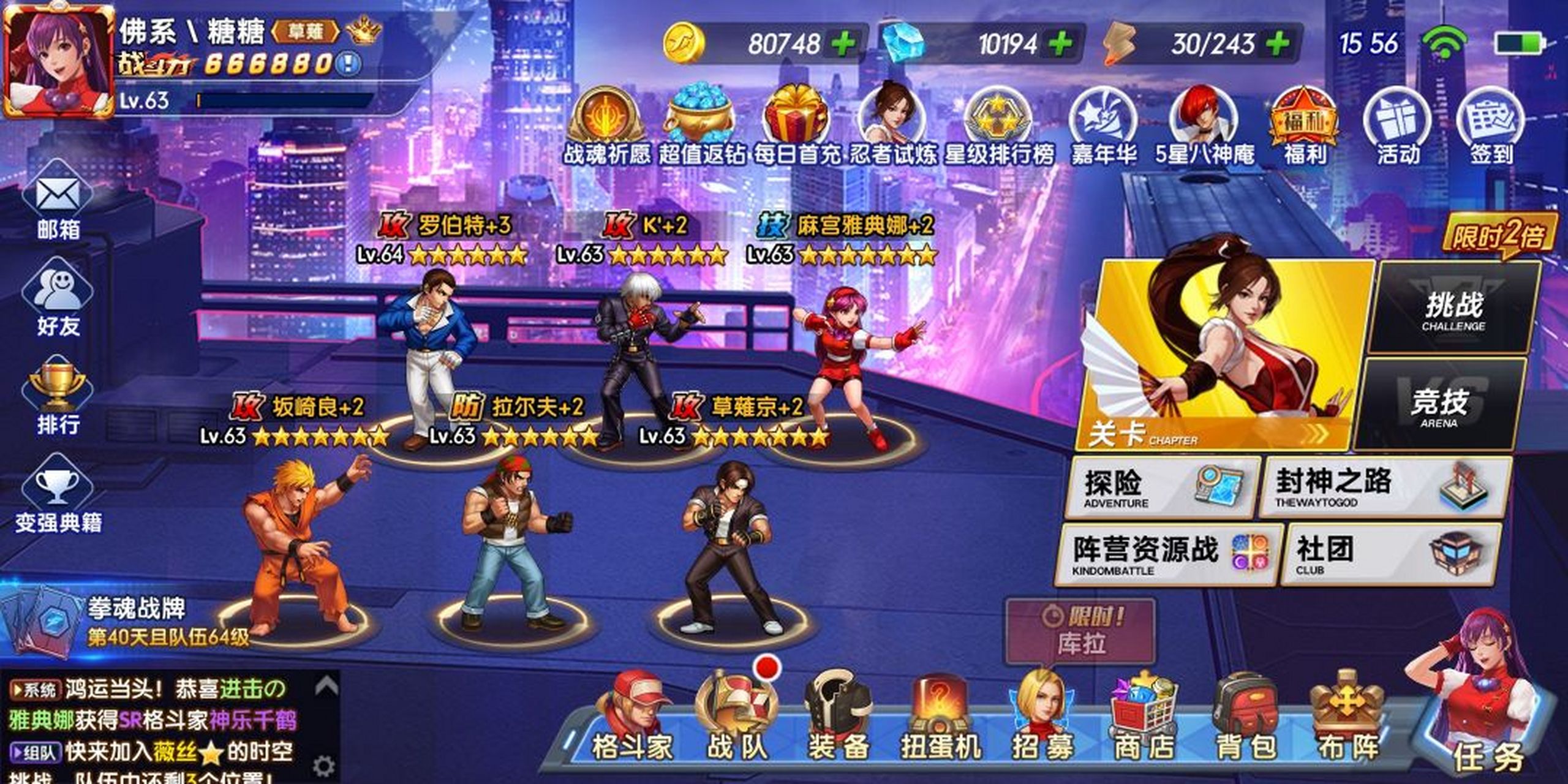 各位老玩家看看极限流还能玩吗?这阵容怎么发展?求指点!