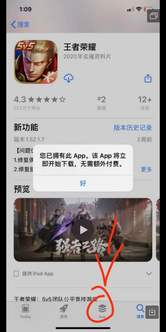 华为荣耀为什么连不上苹果的热点(华为荣耀为什么连不上苹果的热点呢)