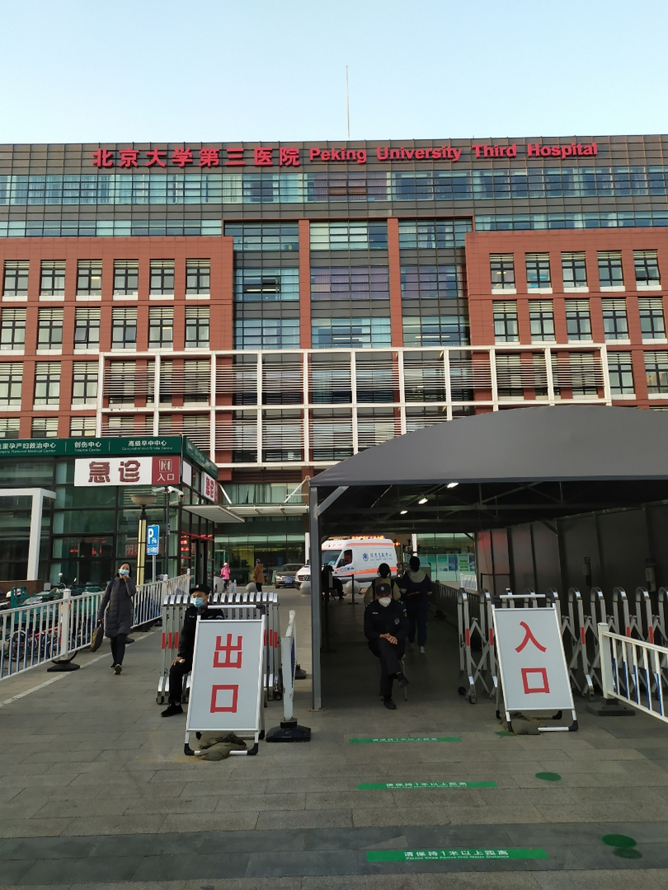 关于北京肿瘤医院、昌平区跑腿代挂号，当天就能挂上号的信息