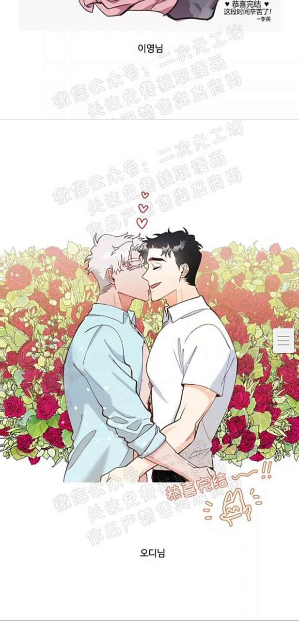 哪位姐妹有《信息素淋浴》这部漫画,超级想看但就是找不到!