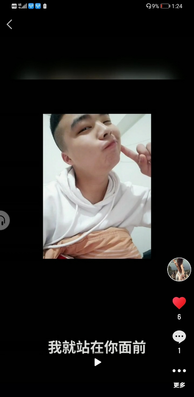 求大神帮忙把图扣出来#(哈哈)