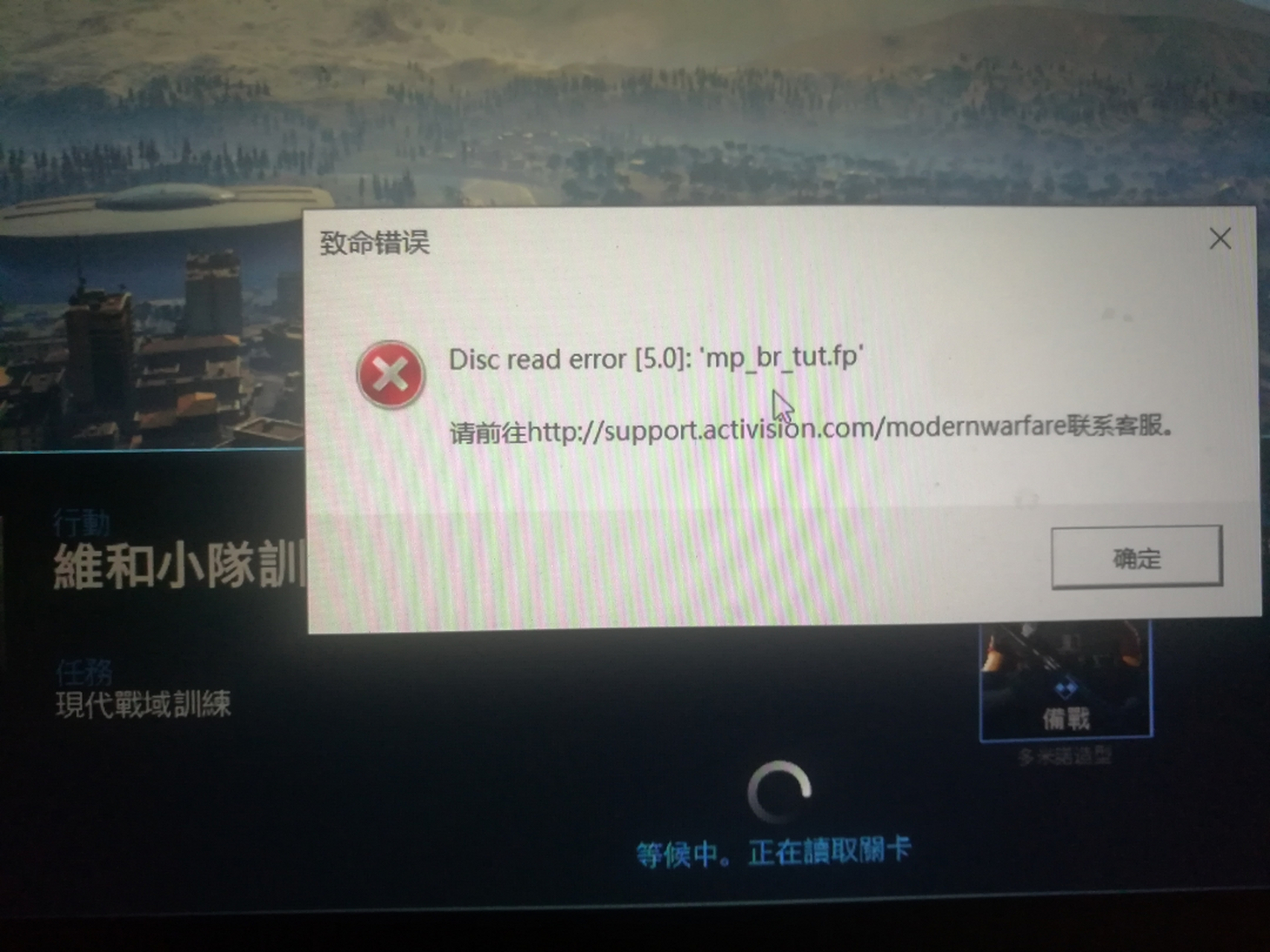 win10打不开鲁大师,说是运行在兼容模式下。