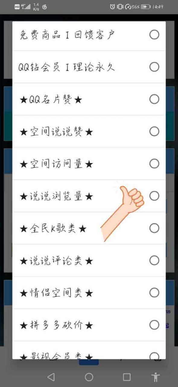 qq空间说说赞网址(空间说说赞网站10个)