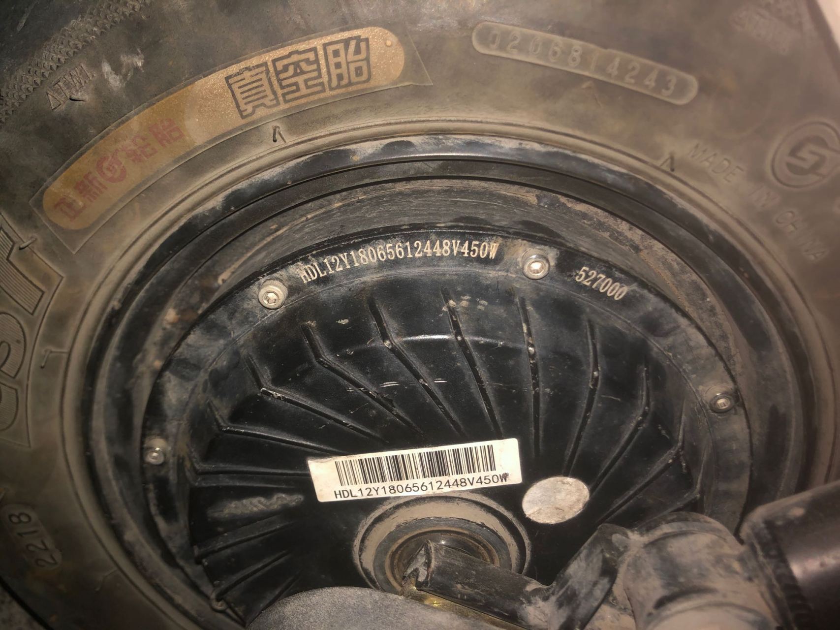 有卖电动车电机的吗