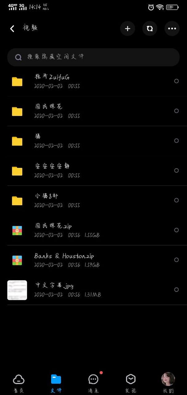 【国民探花】 【浙公子】 【小猫】…有意者评论[嘿哈][嘿哈]   私聊