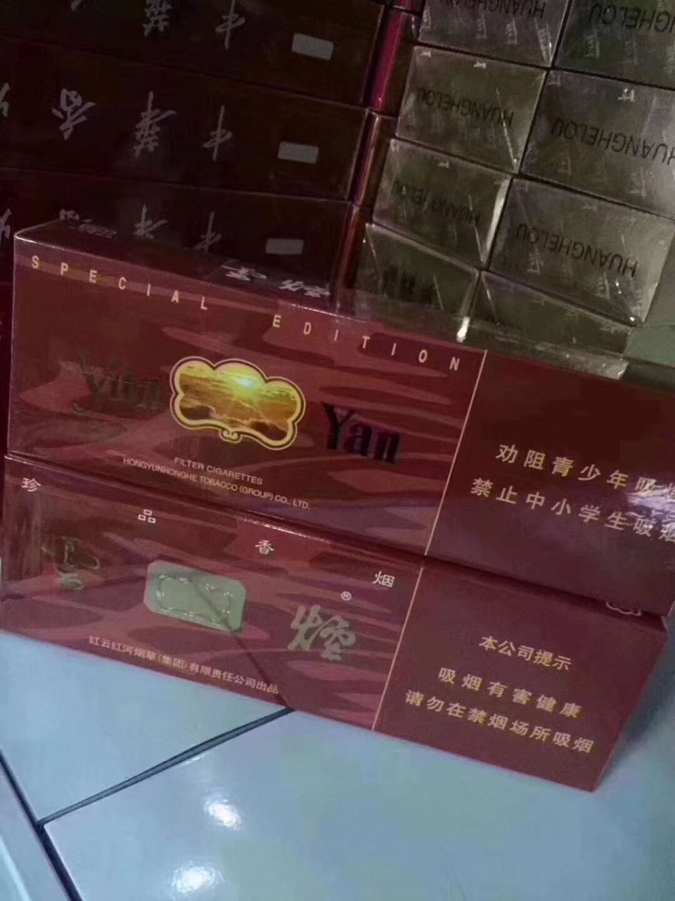 云烟软烟庄图片