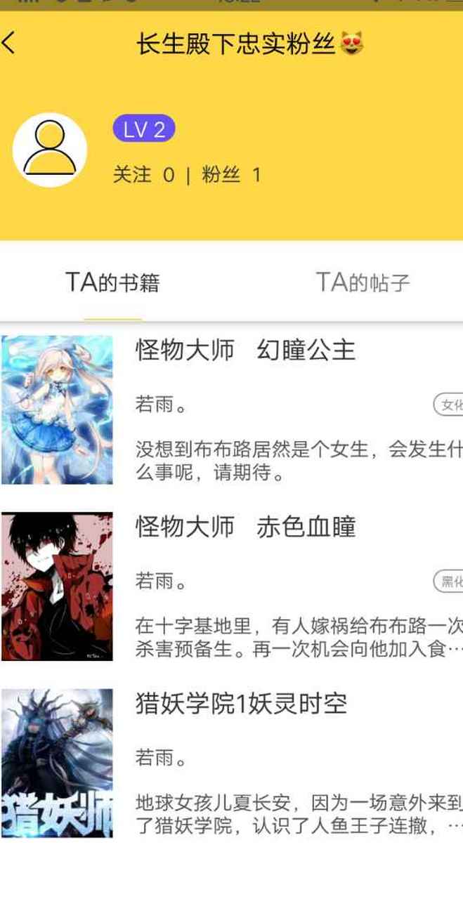 怪物大师布布路女化打错字的请多多包容.