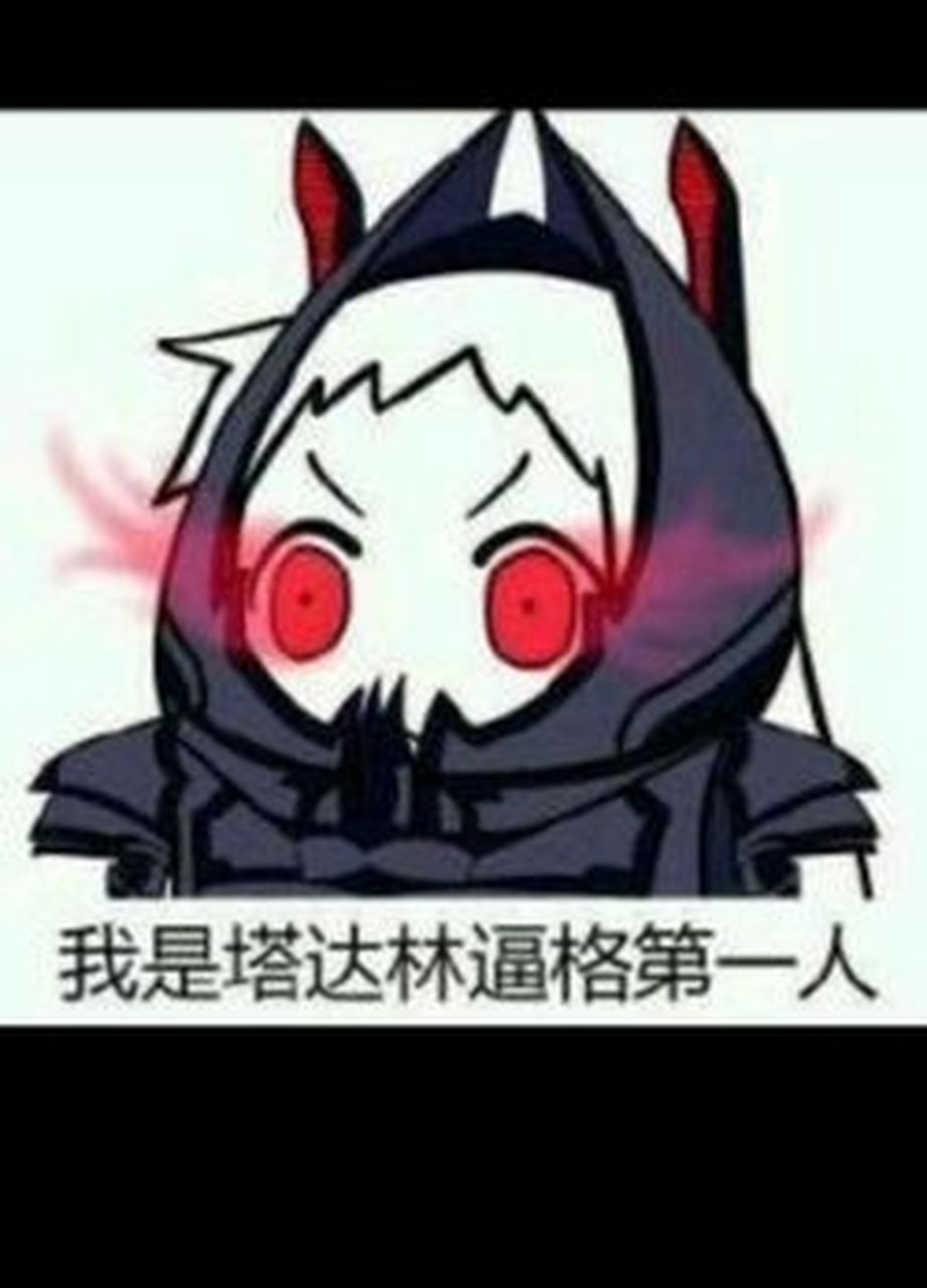 拉克希尔仪式胜负已分,我才是真正的高阶领主