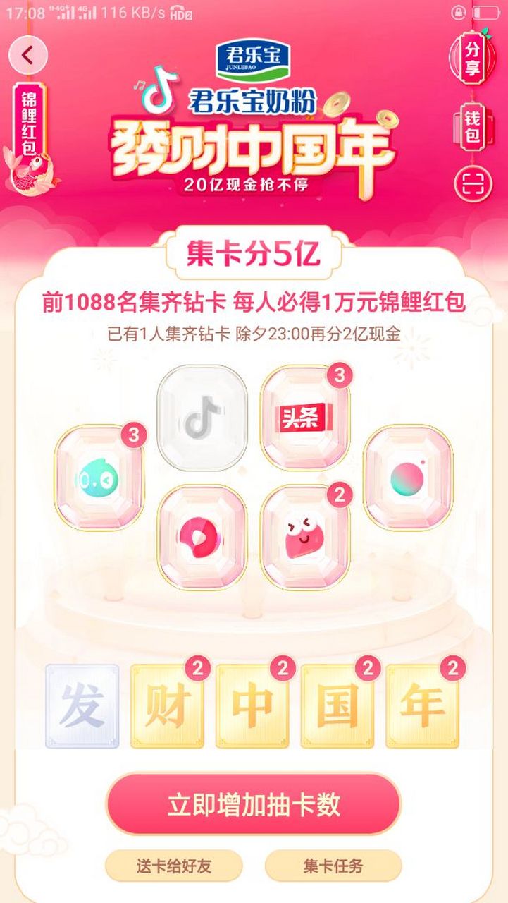 缺个抖字都其他换随意挑留下你的qq号  我加你[白眼][白眼][白眼]