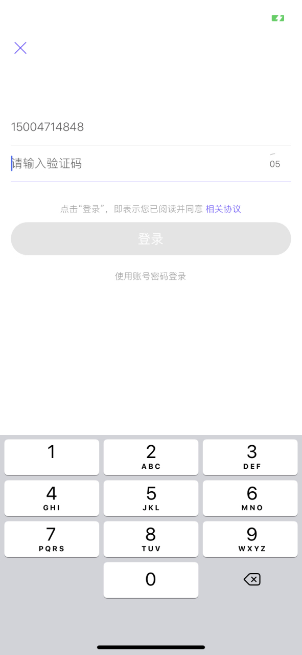 包含telegeram收不到验证怎么登陆的词条