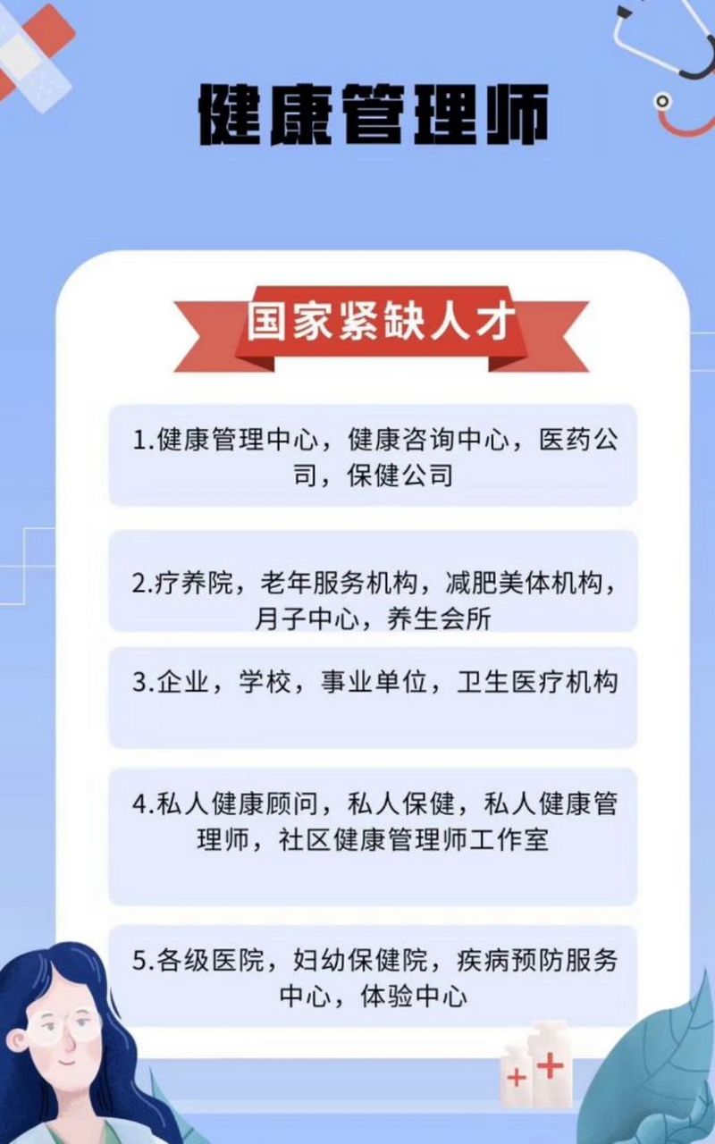 天將降大任於斯人也,必先苦其心志,勞其筋骨,餓其體膚,空乏其身,行拂