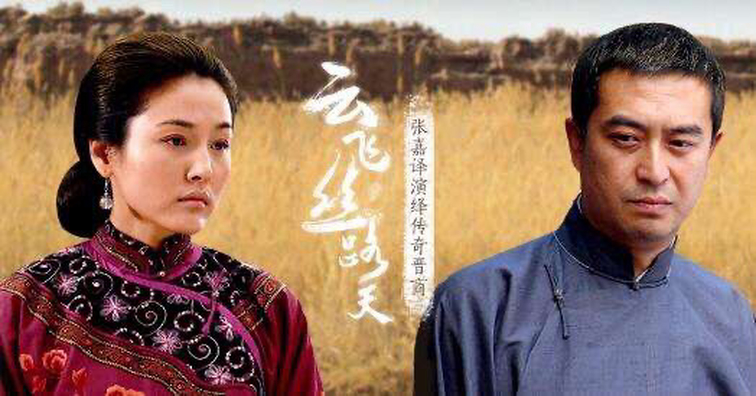 云飞丝路天 有需要的留言