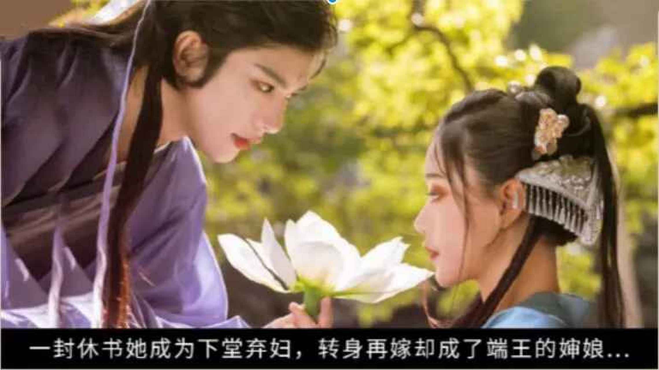 《脱骨香》         作者:fresh果果    文案:    一个是养育她千年