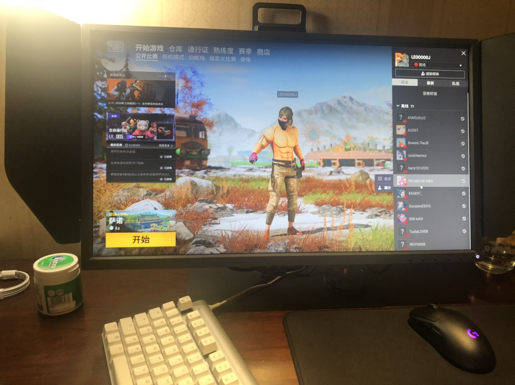 大佬们给点意见,我用qc20吃鸡,我应该这么设置(就是音量,或者音量均衡