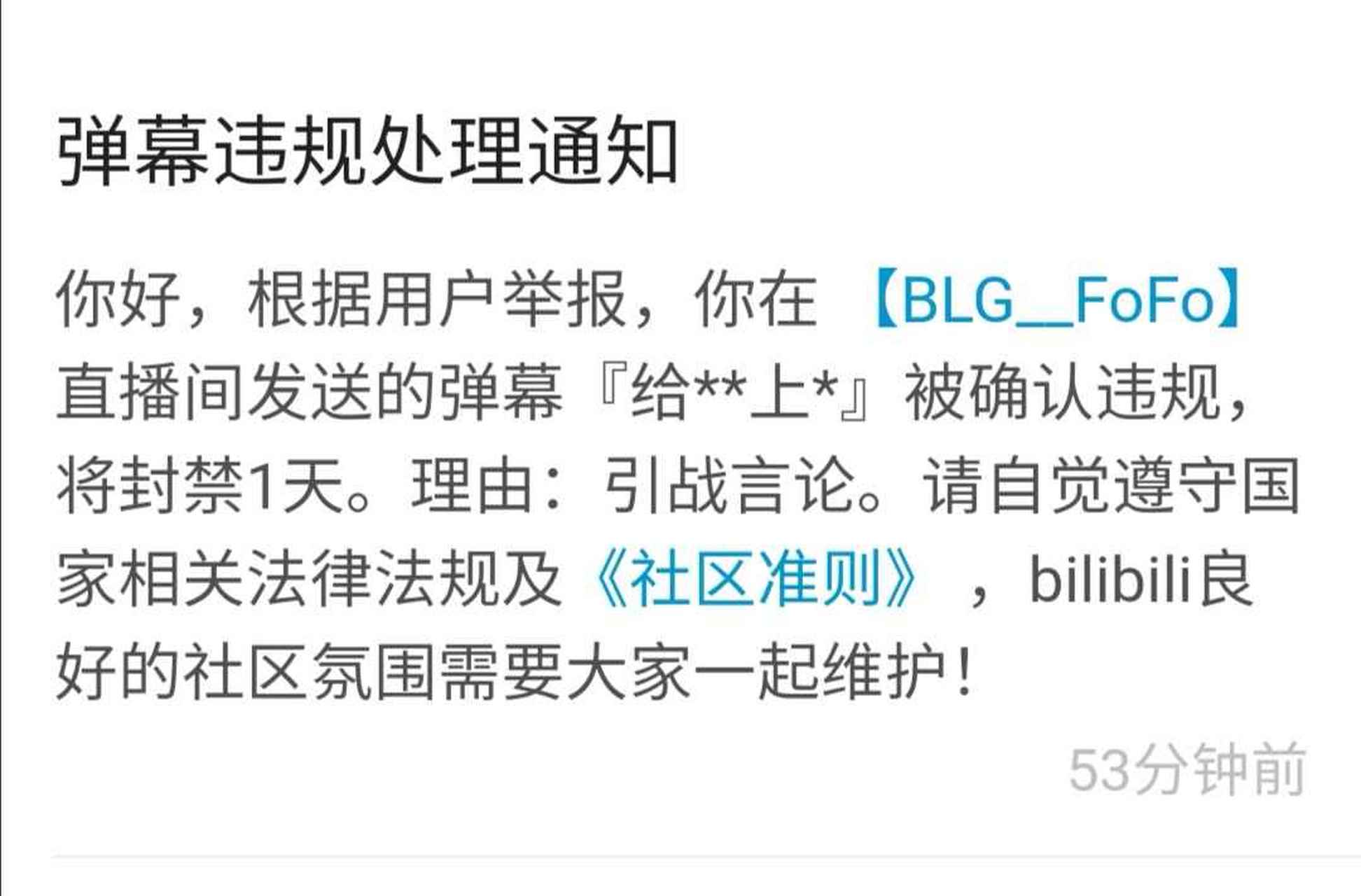 呜呜呜(┯_┯),被批小将拿下了#(泪)#(泪)#(泪)