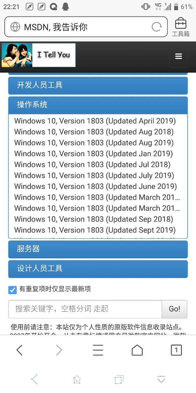 关于比较win101703、1803和1903,哪个版本更好?的信息